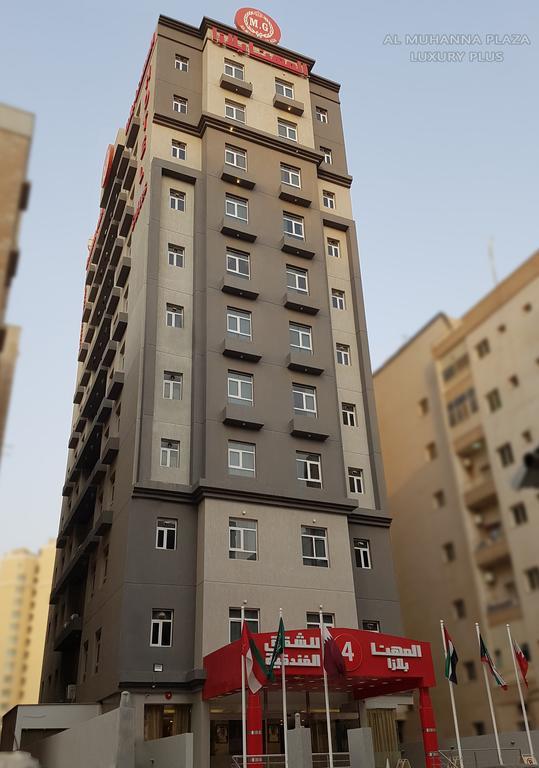 Al Muhanna Plaza Luxury Plus Salmiya Εξωτερικό φωτογραφία